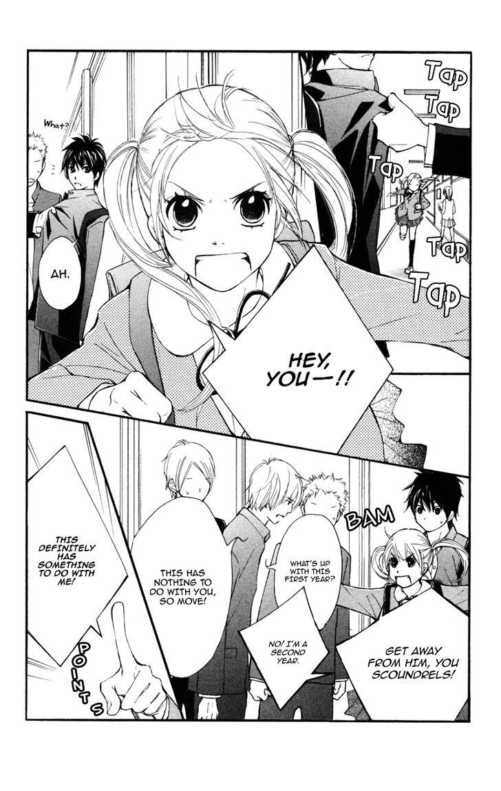 Read 100- Gokuama Kareshi! Manga Online