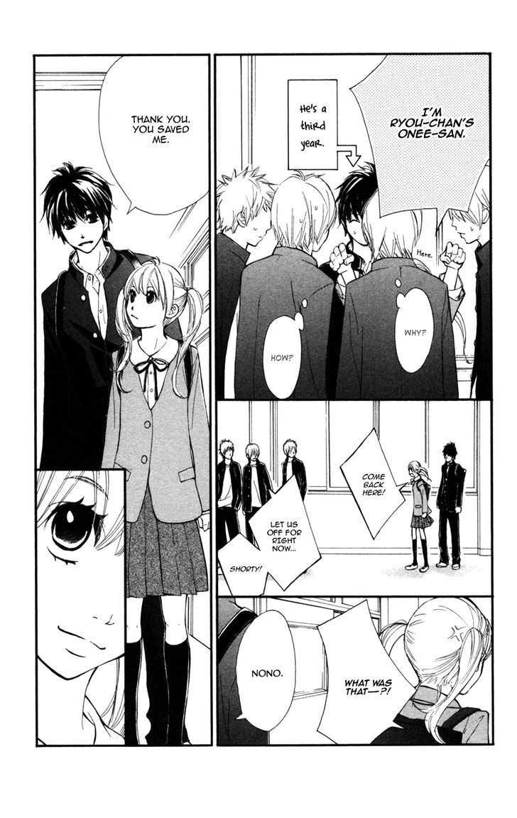 Read 100- Gokuama Kareshi! Manga Online