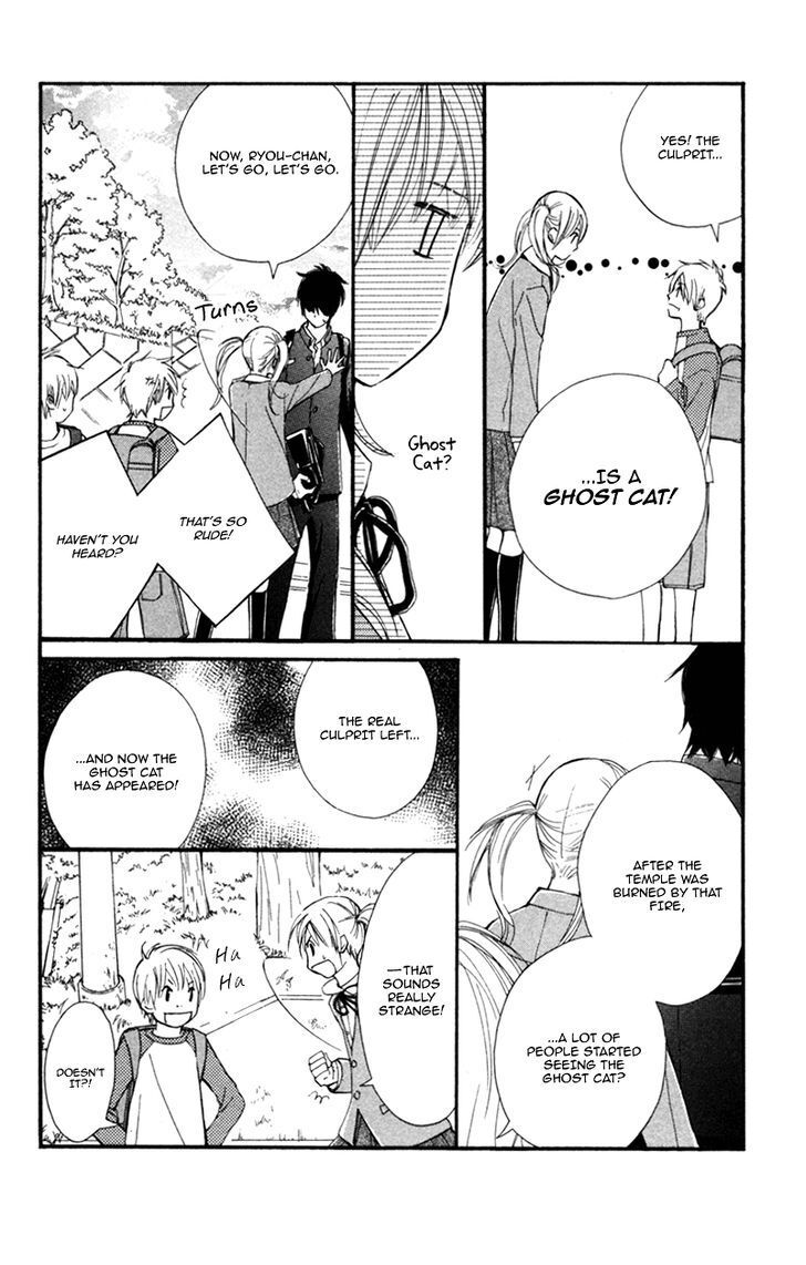 Read 100- Gokuama Kareshi! Manga Online