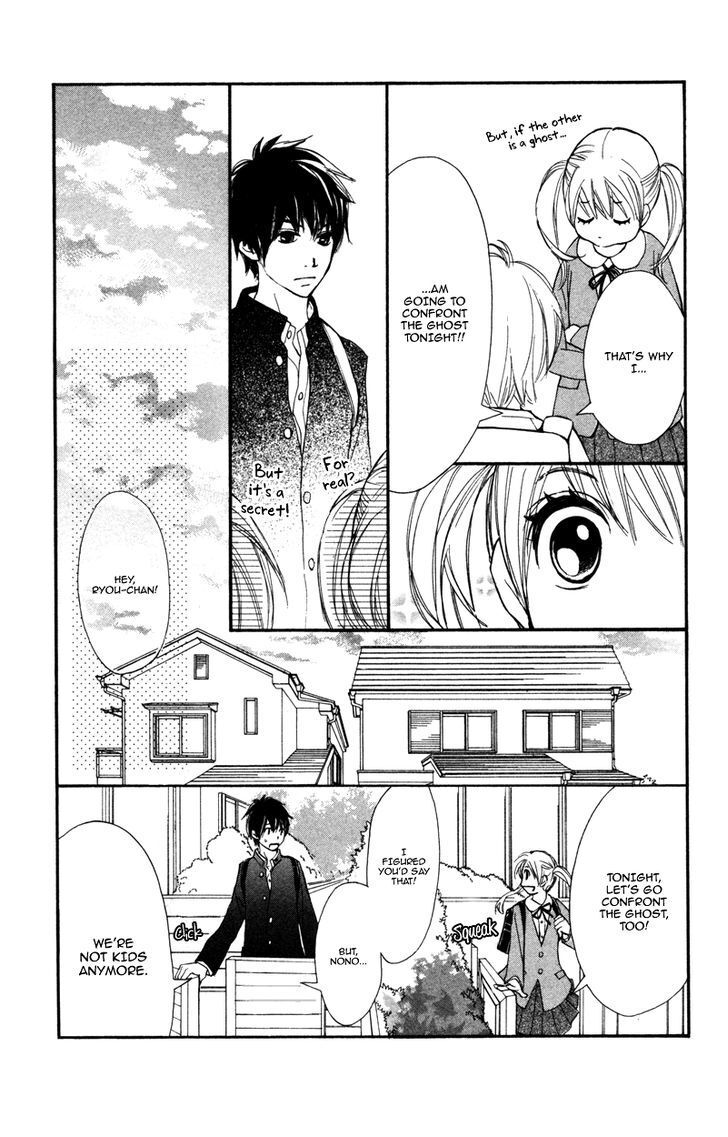 Read 100- Gokuama Kareshi! Manga Online