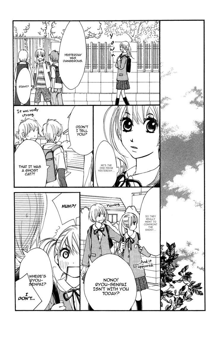 Read 100- Gokuama Kareshi! Manga Online