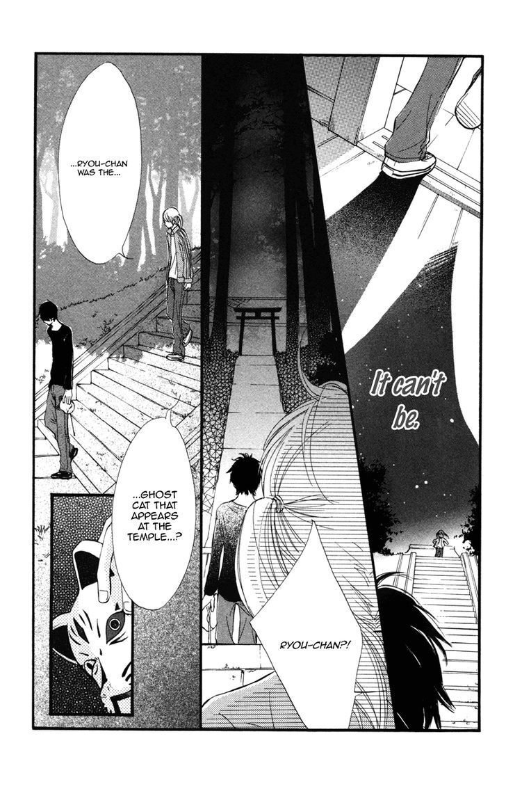 Read 100- Gokuama Kareshi! Manga Online