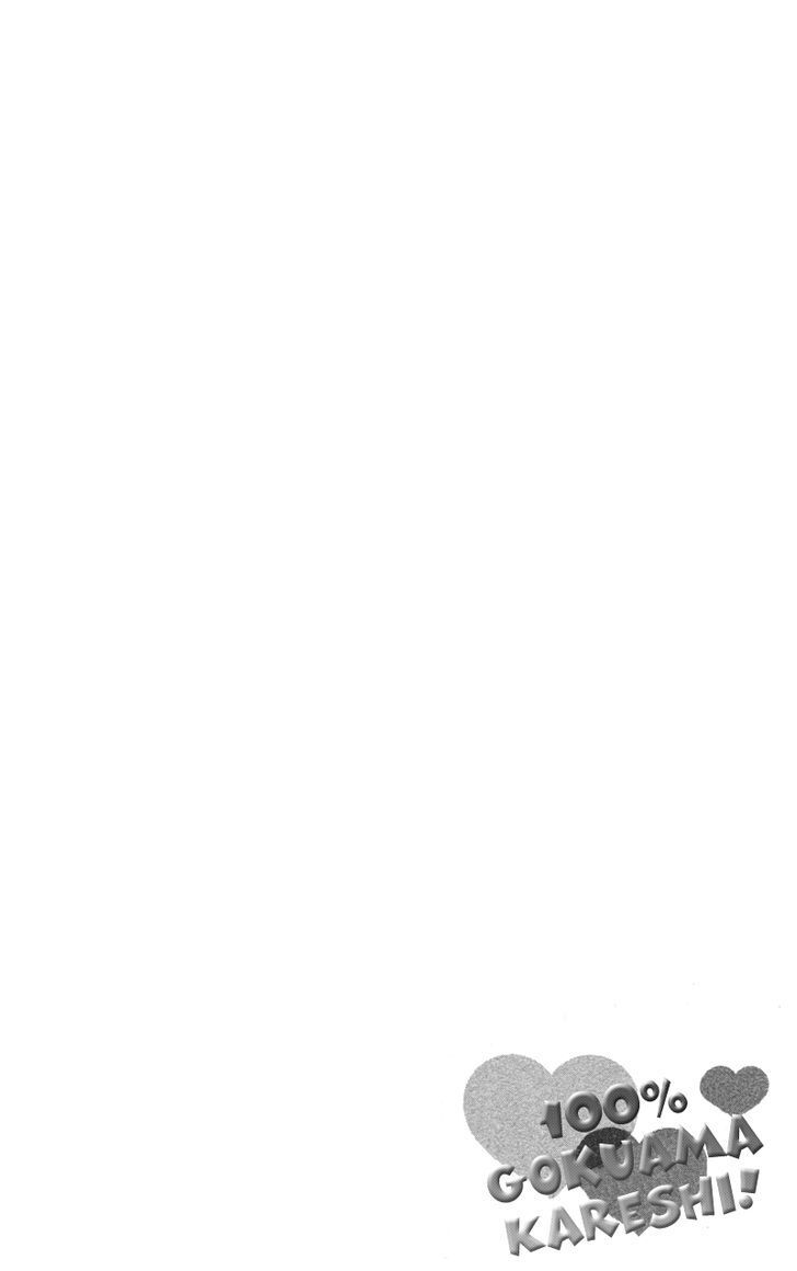 Read 100- Gokuama Kareshi! Manga Online