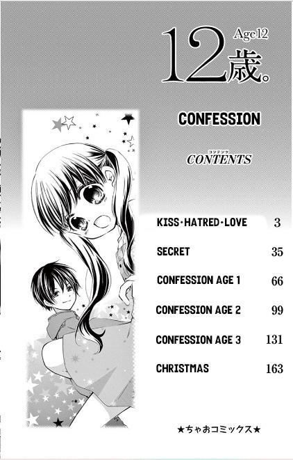 Read 12-Sai Manga Online