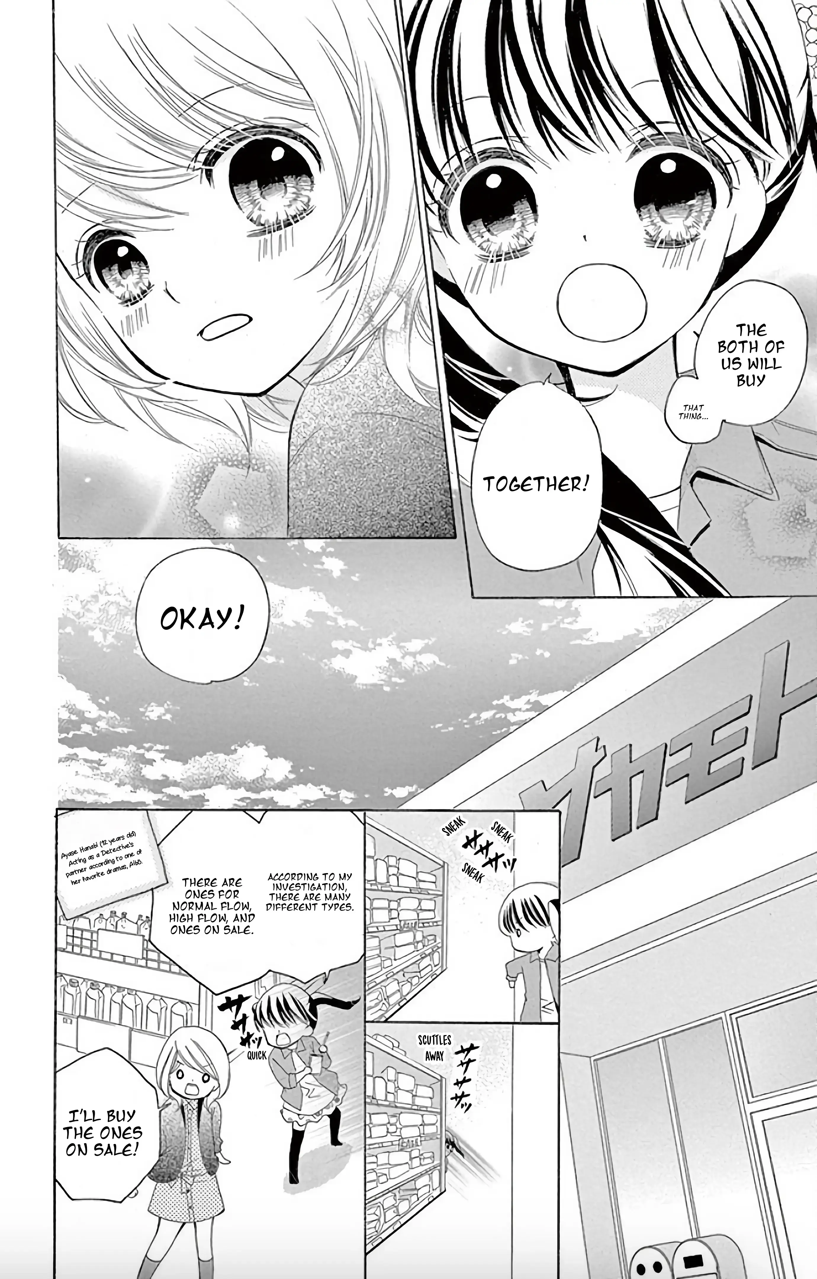 Read 12-Sai Manga Online