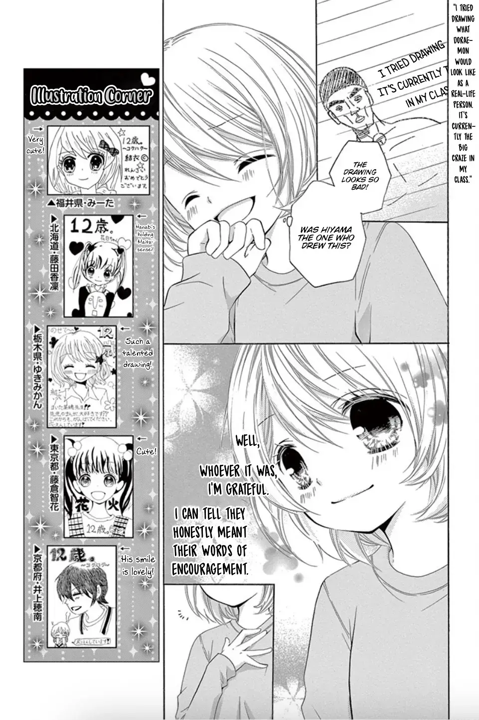 Read 12-Sai Manga Online