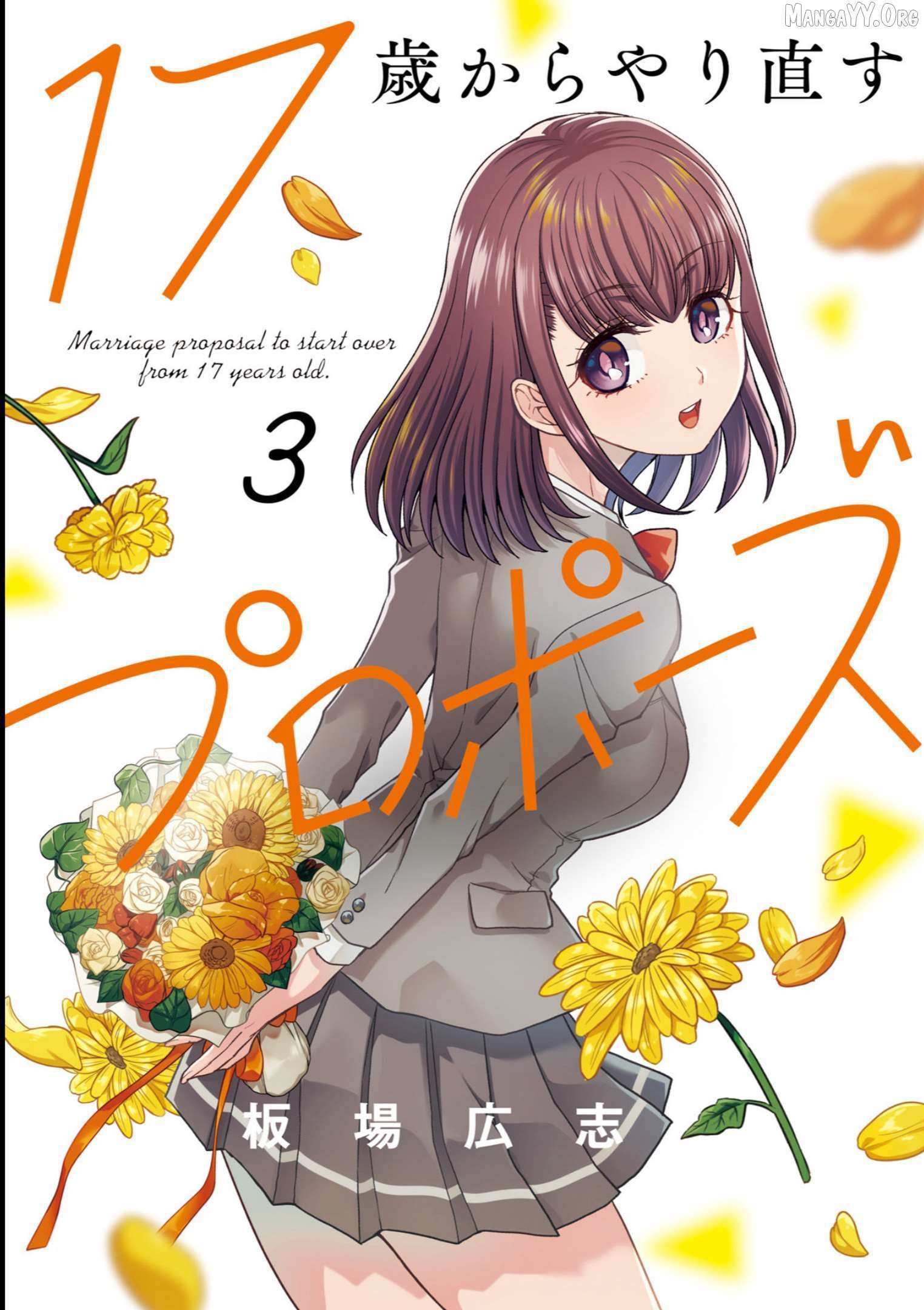 Read 17-sai Kara Yarinaosu Propose Manga Online