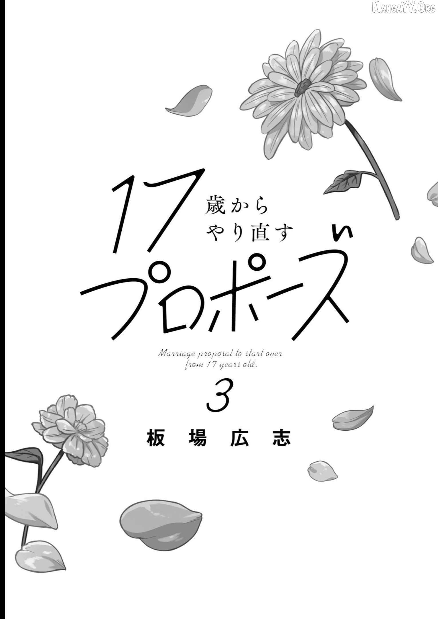 Read 17-sai Kara Yarinaosu Propose Manga Online