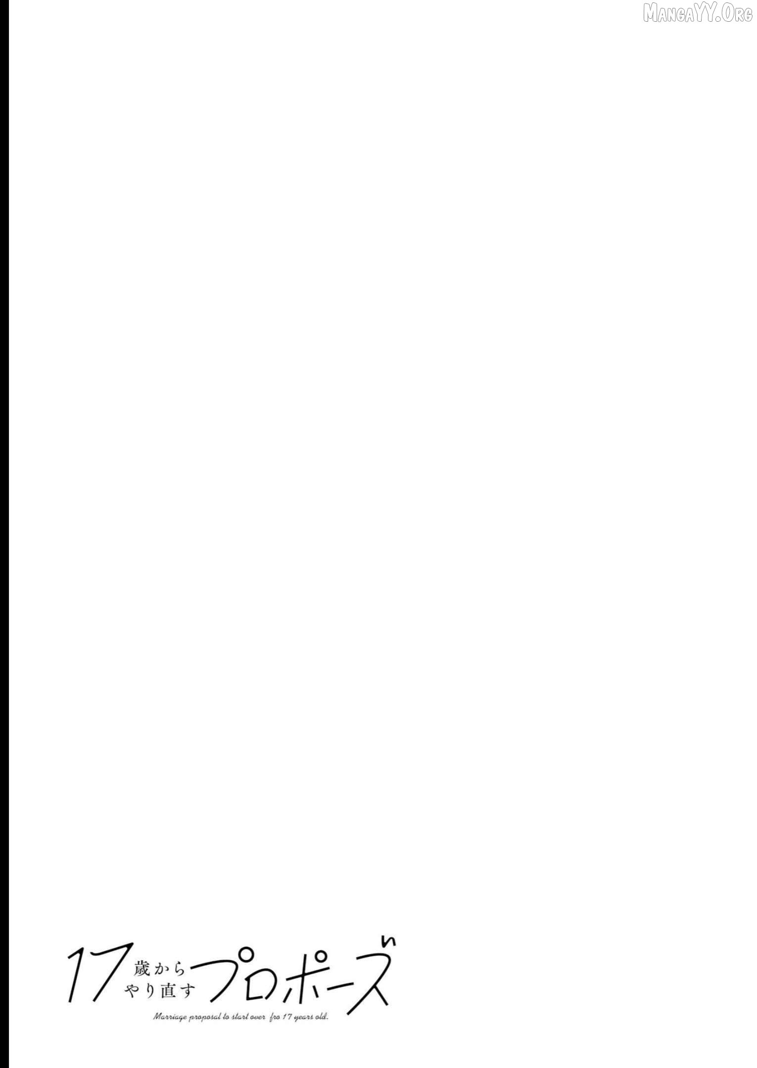 Read 17-sai Kara Yarinaosu Propose Manga Online