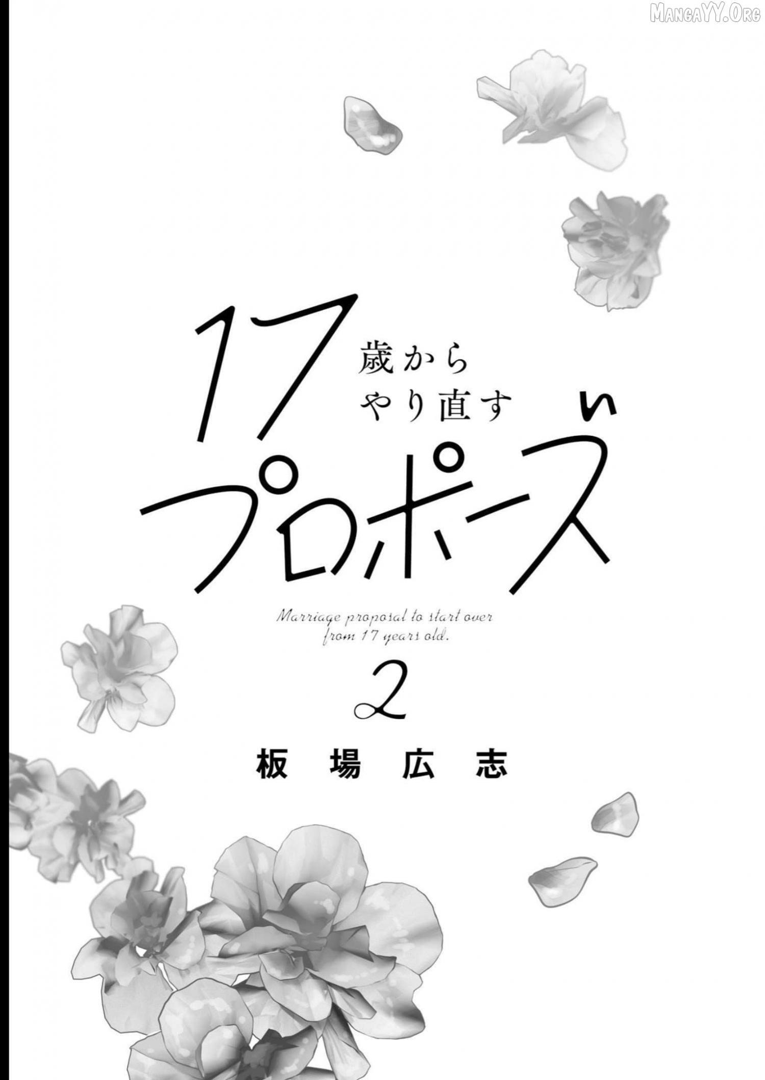 Read 17-sai Kara Yarinaosu Propose Manga Online