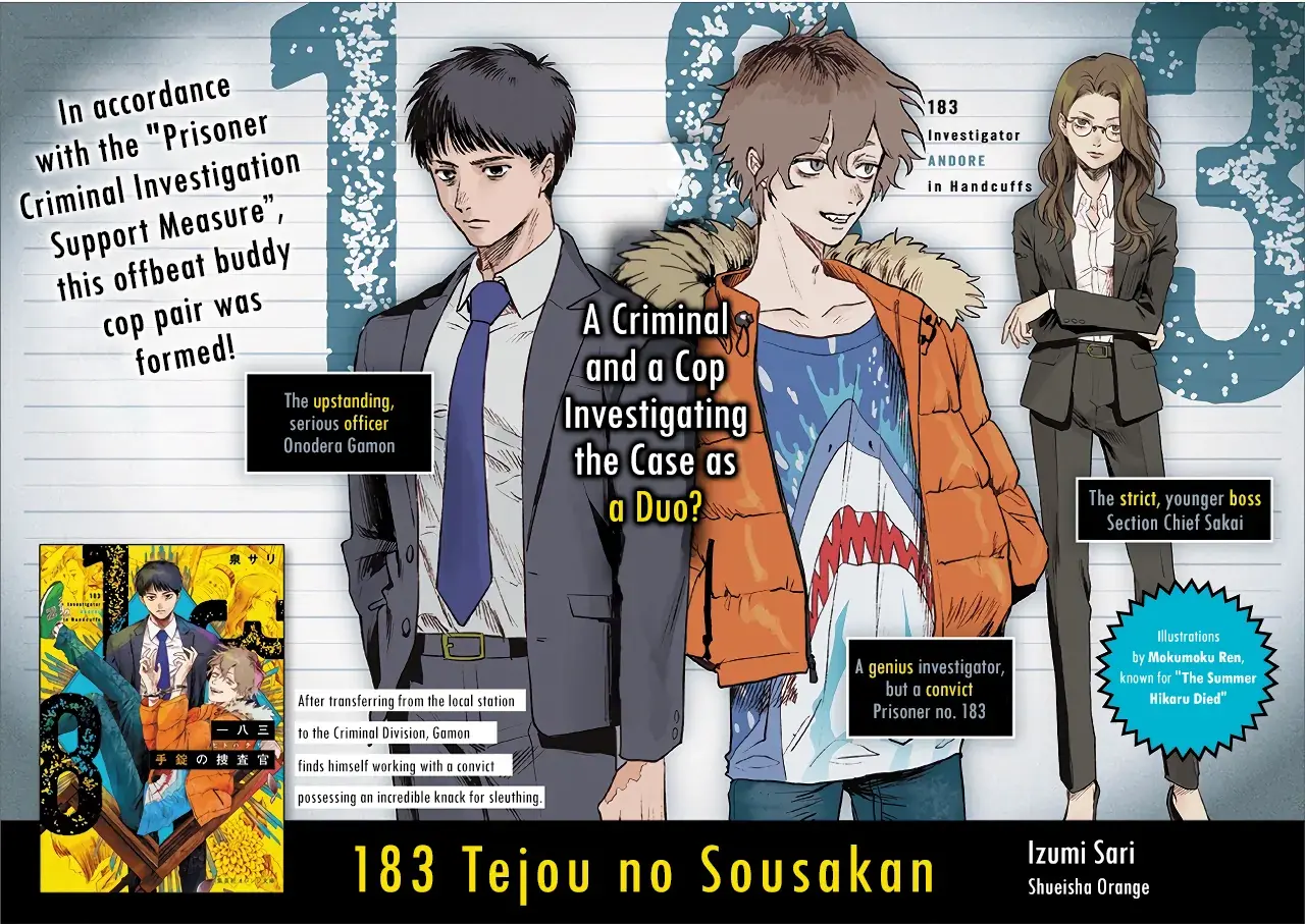 Read 183 Tejou no Sousakan Manga Online