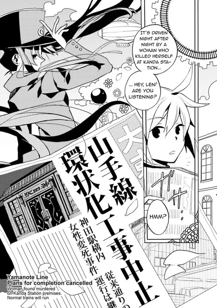 Read 1925 Manga Online