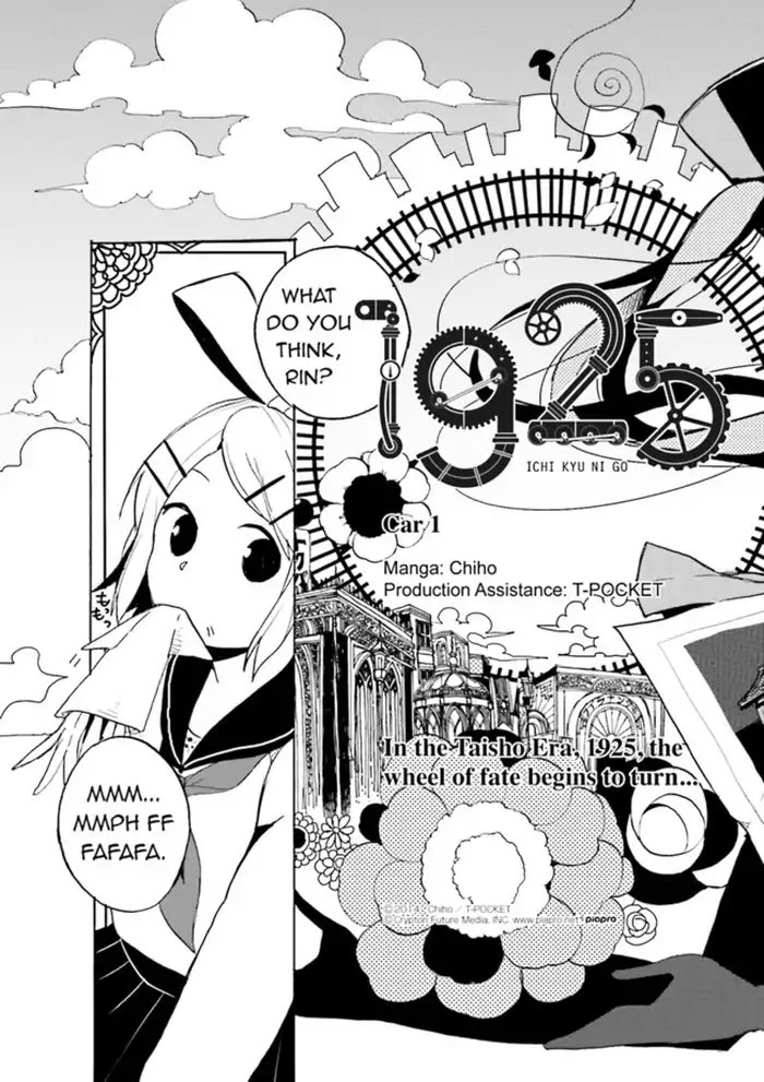 Read 1925 Manga Online