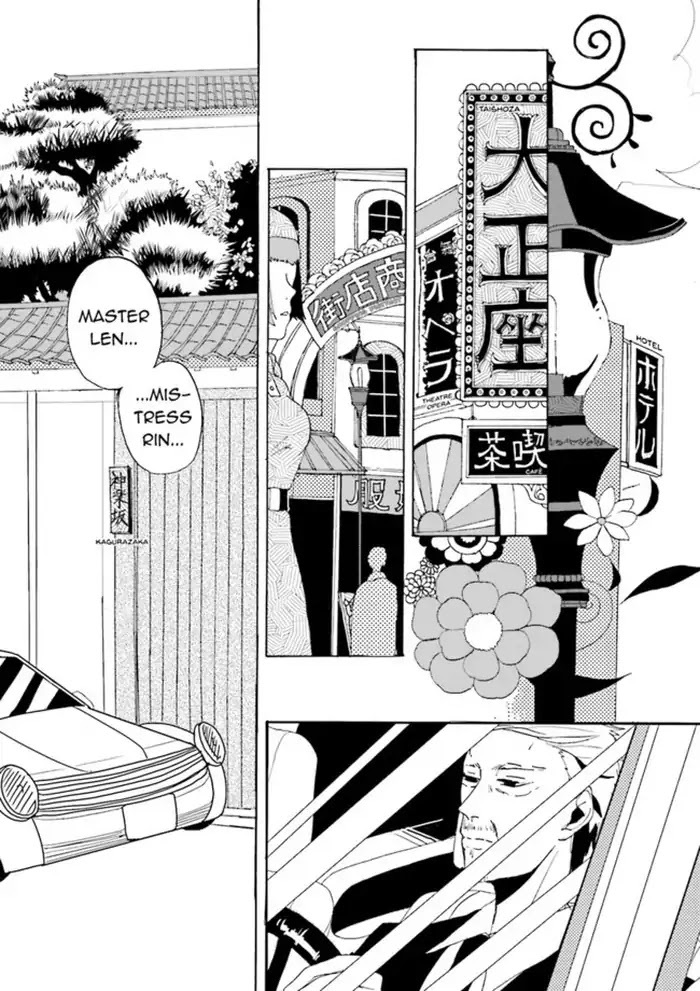 Read 1925 Manga Online