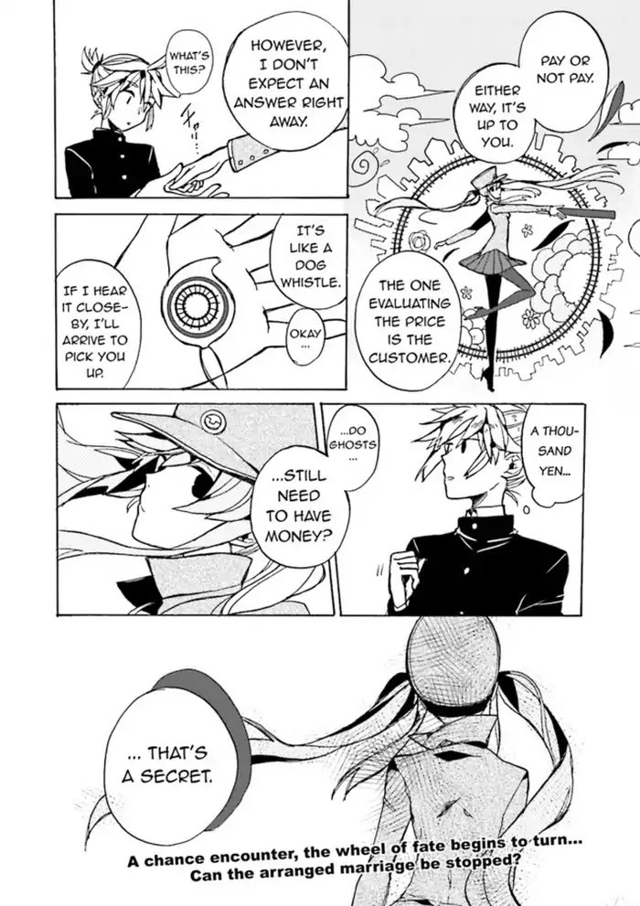 Read 1925 Manga Online