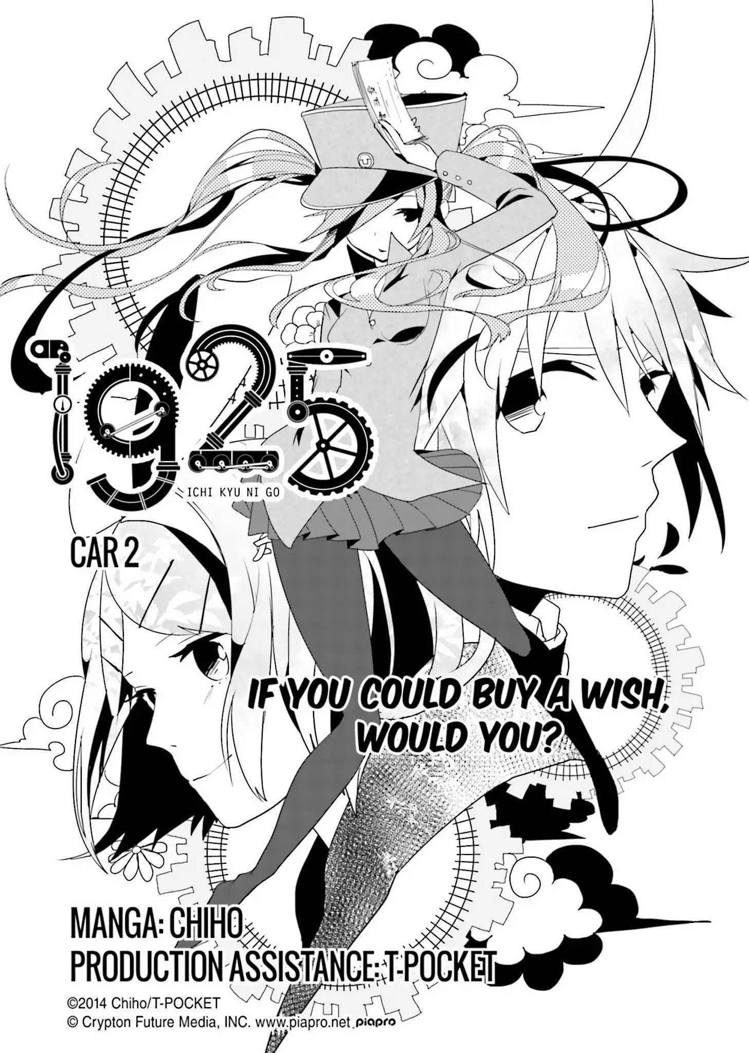 Read 1925 Manga Online