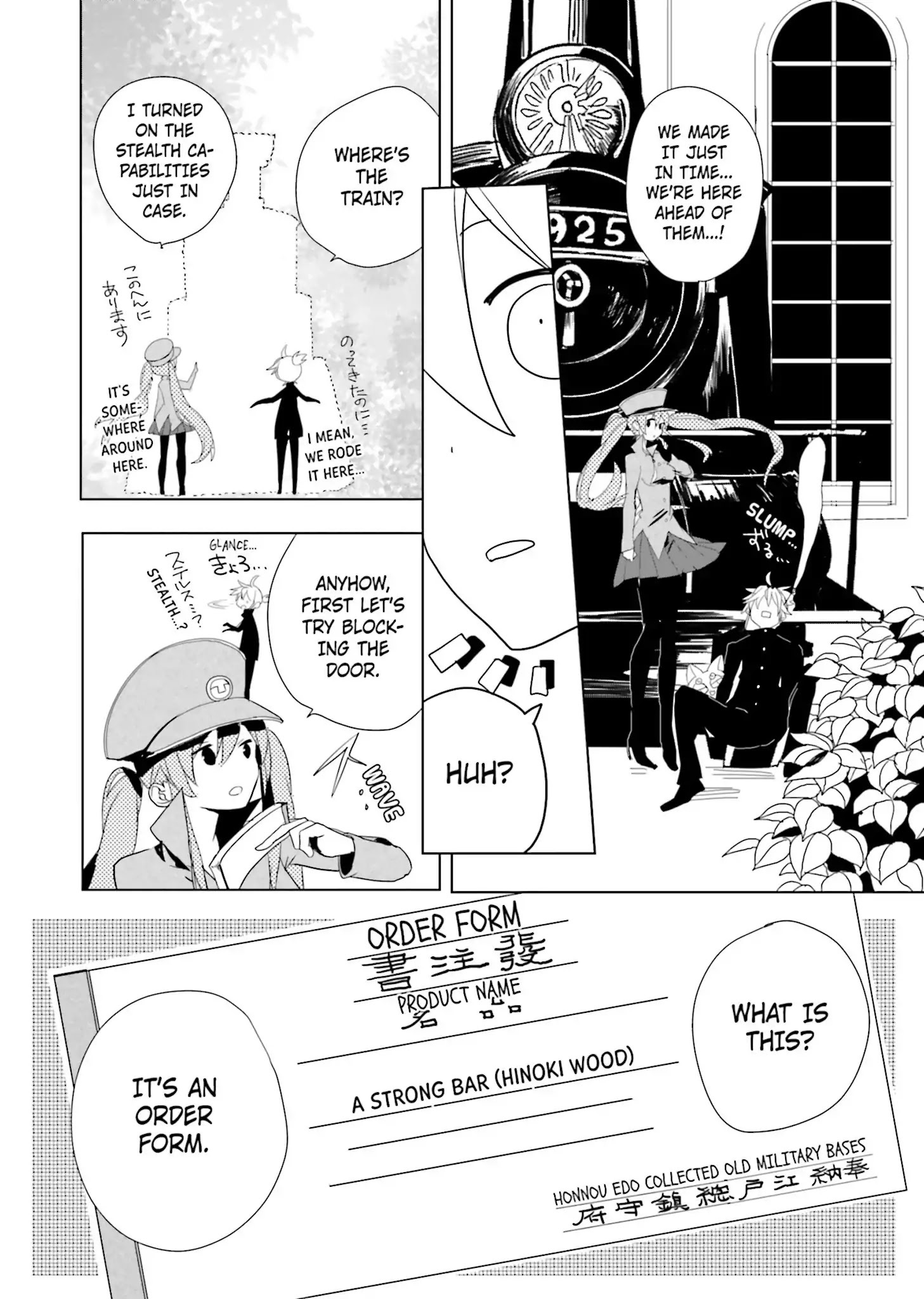 Read 1925 Manga Online