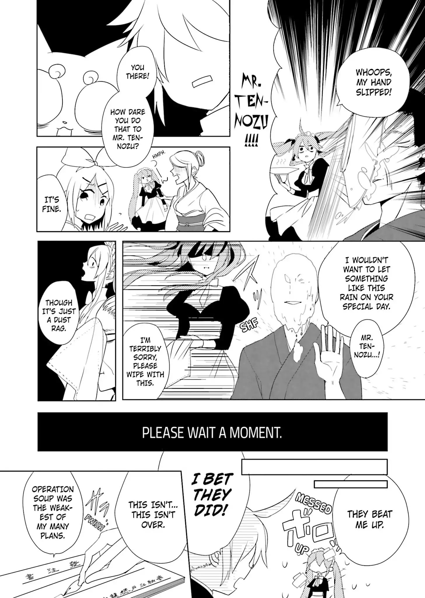 Read 1925 Manga Online