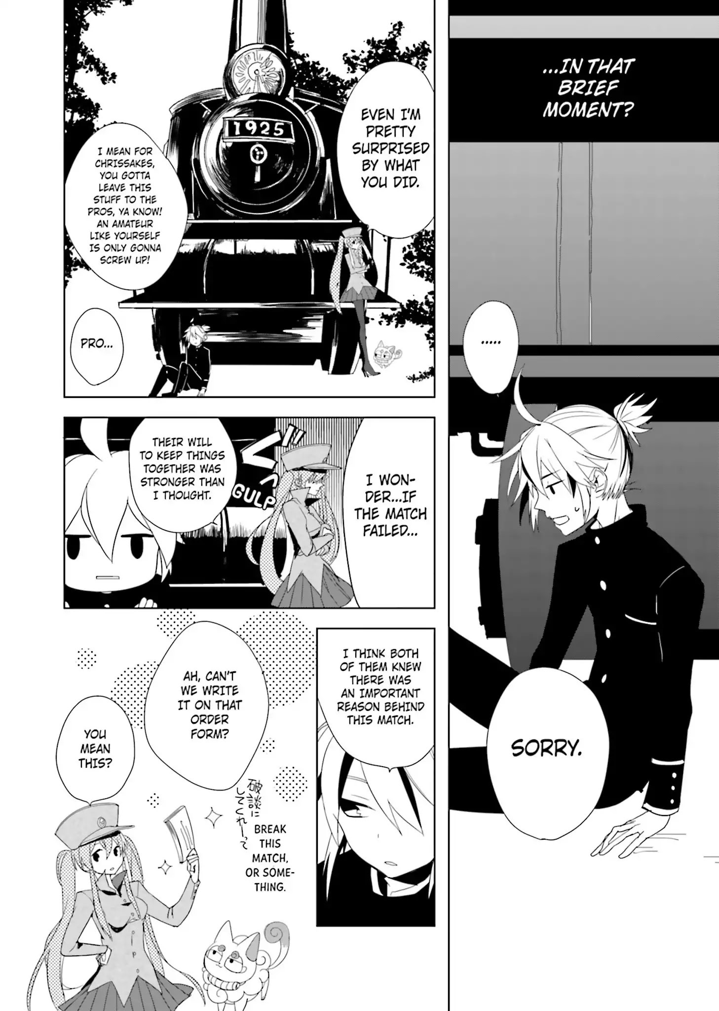 Read 1925 Manga Online