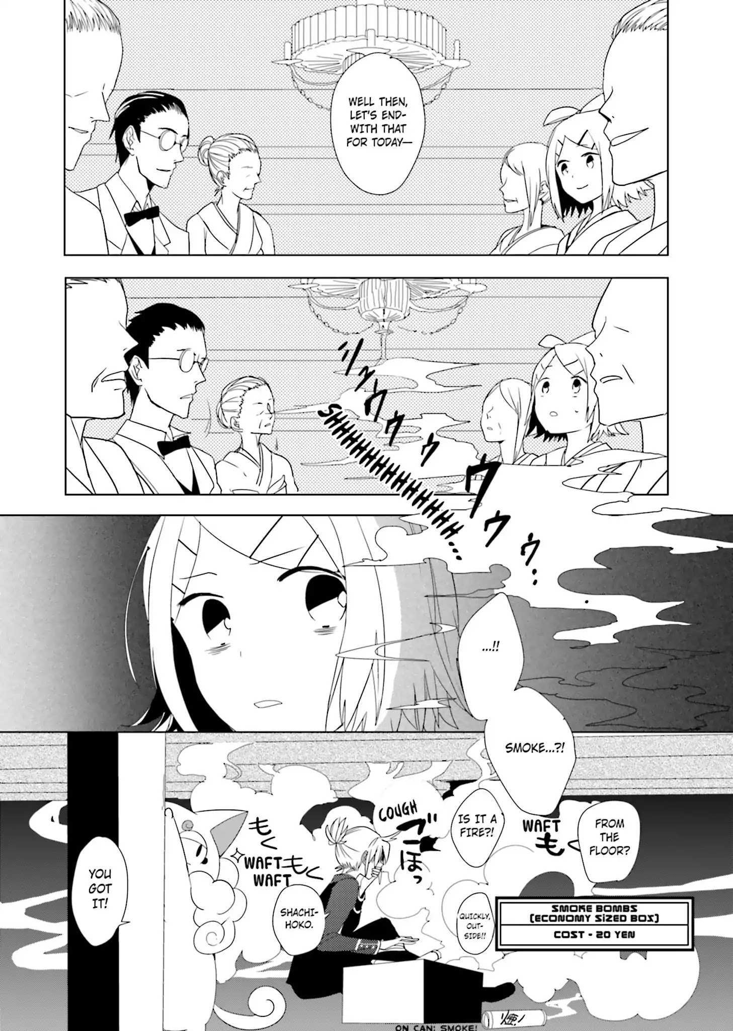 Read 1925 Manga Online