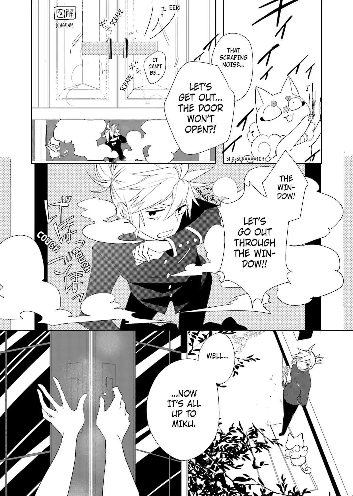 Read 1925 Manga Online