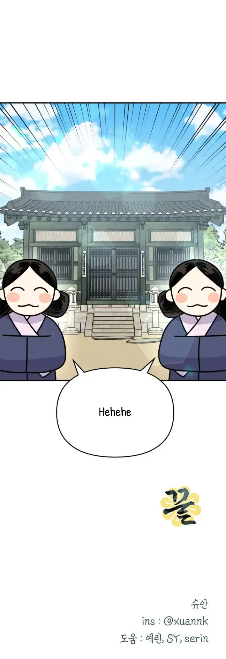 Read 2022 Secret Romance (Anthology) Manga Online