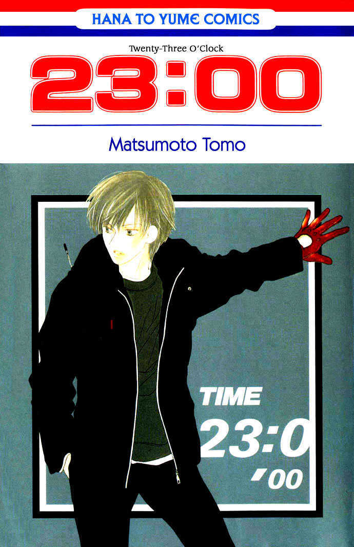 Read 23-00 Manga Online