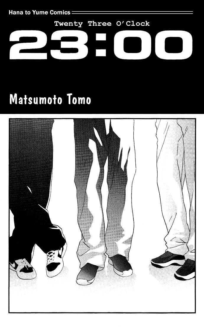 Read 23-00 Manga Online