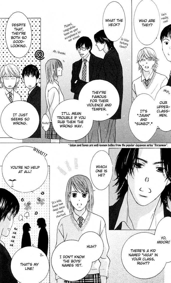 Read 23-00 Manga Online