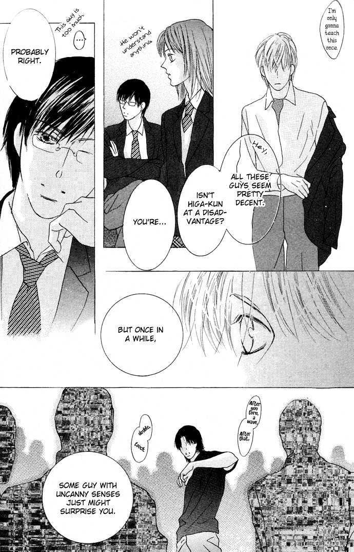 Read 23-00 Manga Online