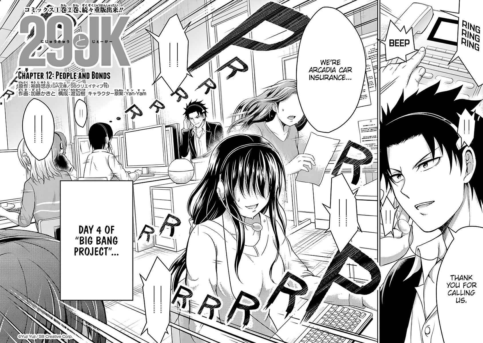 Read 29 to JK Manga Online