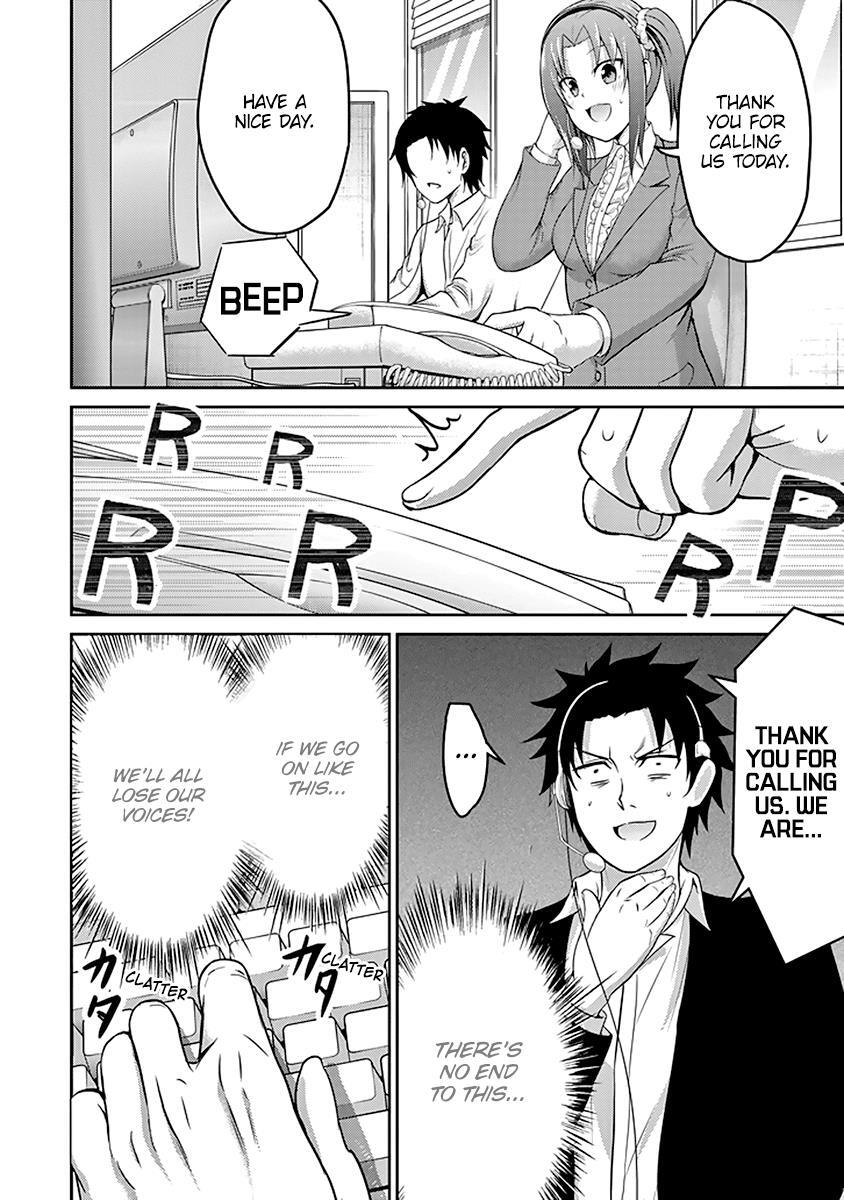 Read 29 to JK Manga Online