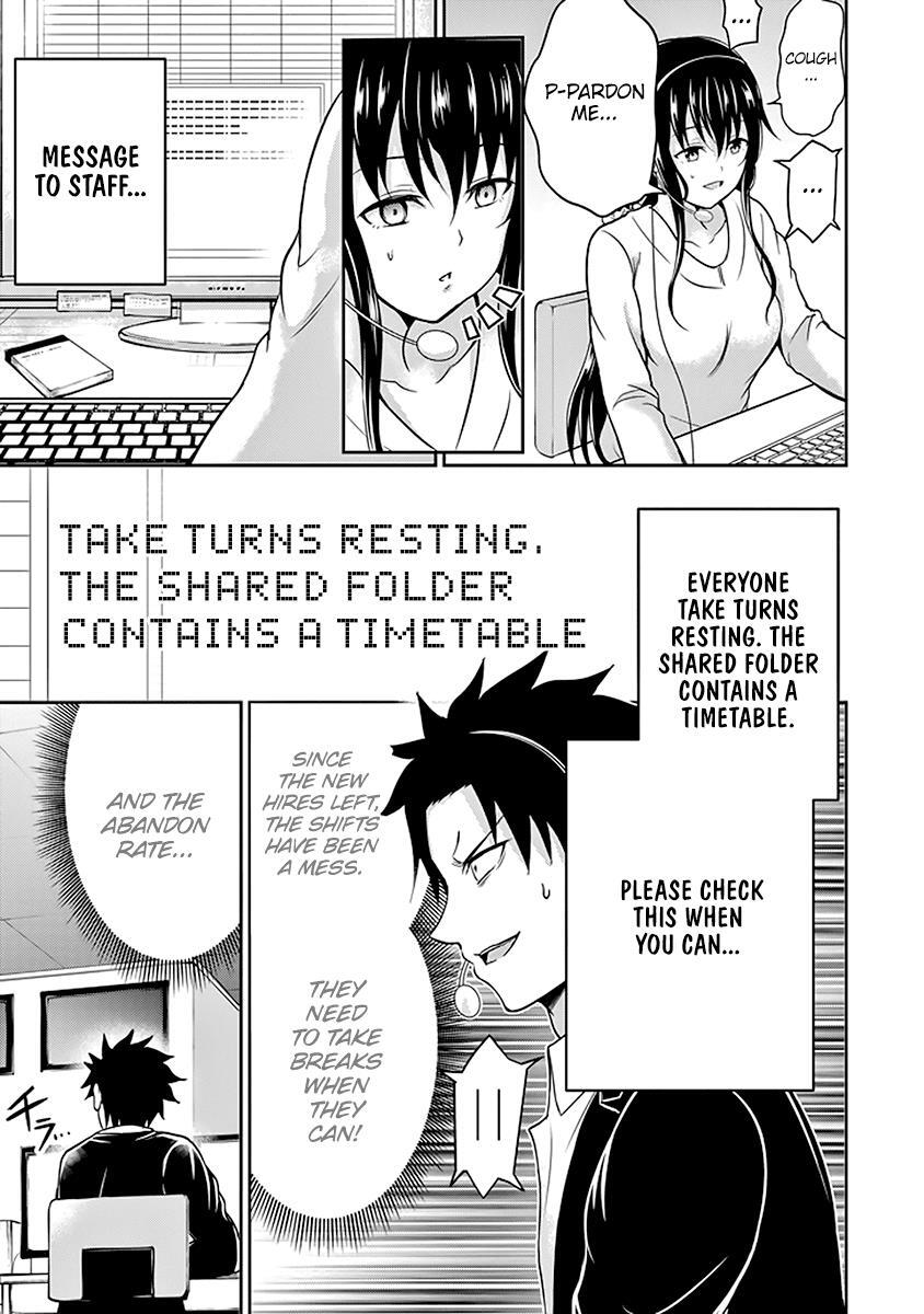 Read 29 to JK Manga Online