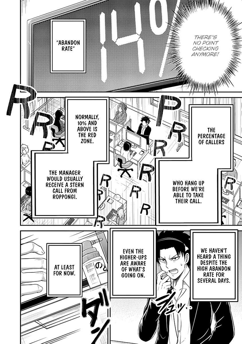 Read 29 to JK Manga Online