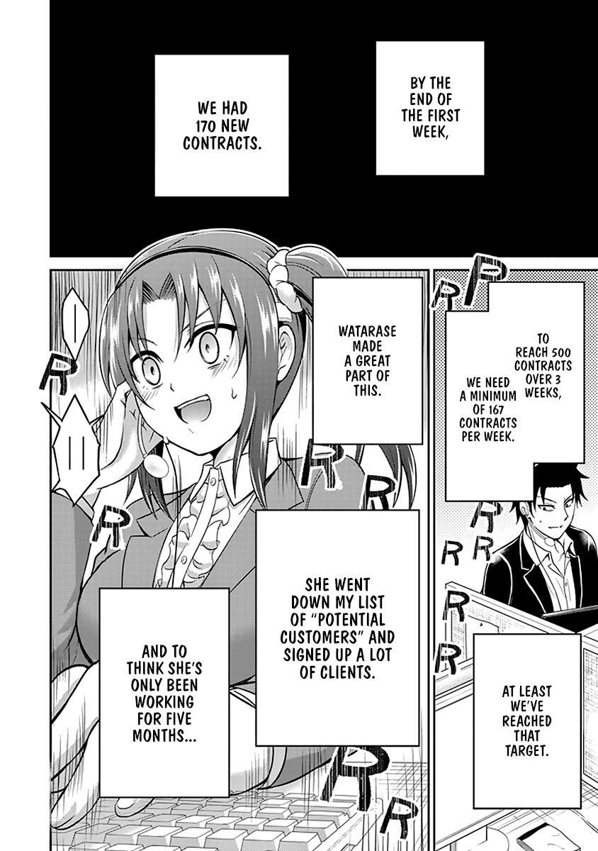 Read 29 to JK Manga Online