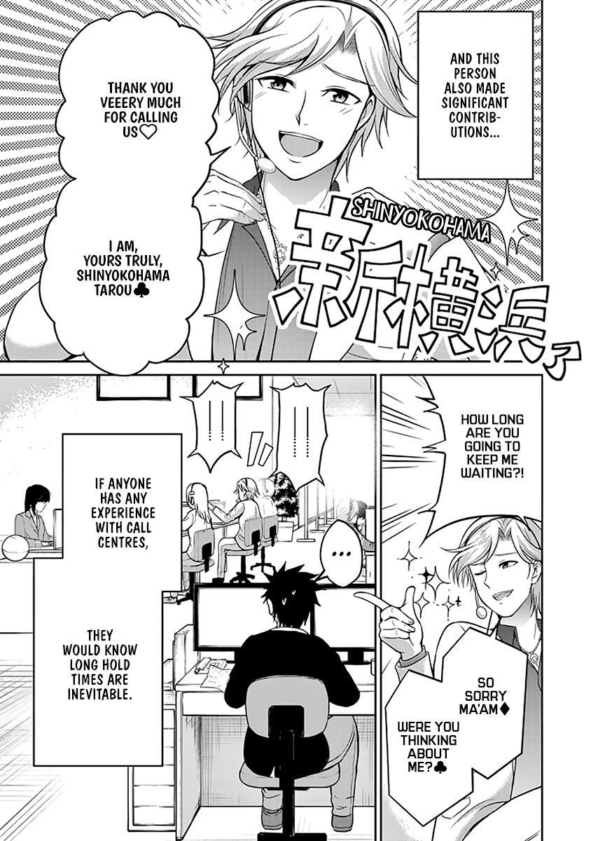 Read 29 to JK Manga Online
