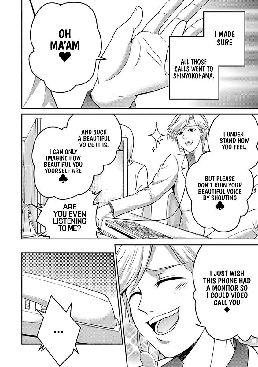 Read 29 to JK Manga Online