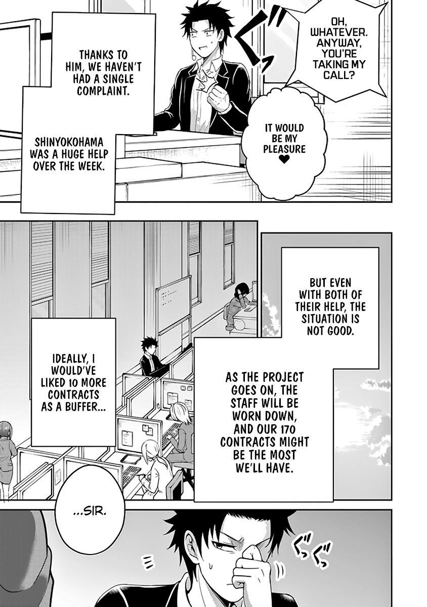 Read 29 to JK Manga Online
