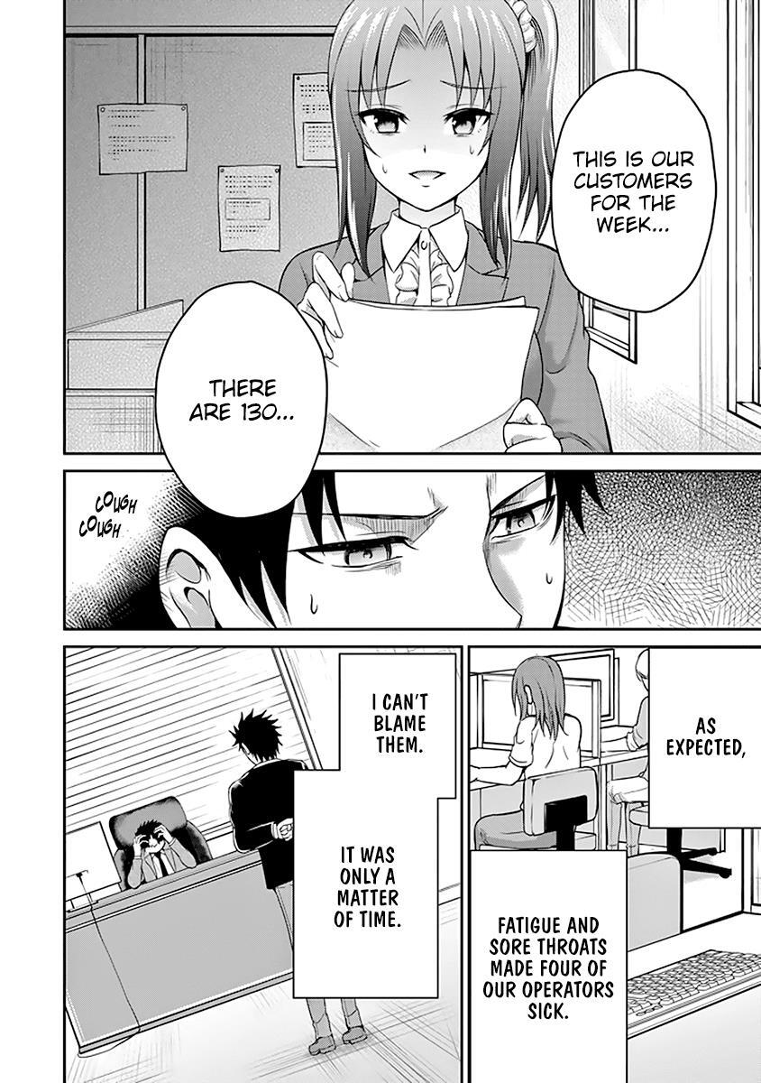 Read 29 to JK Manga Online