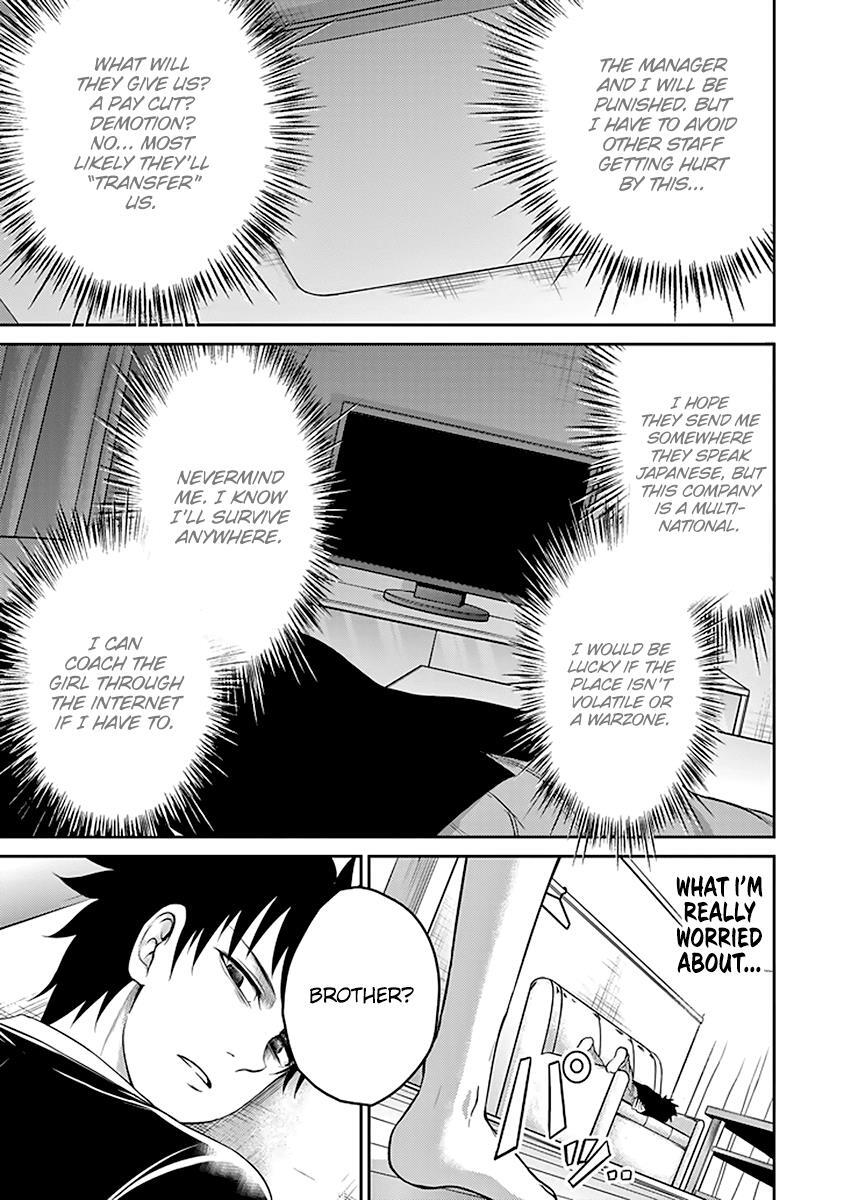 Read 29 to JK Manga Online