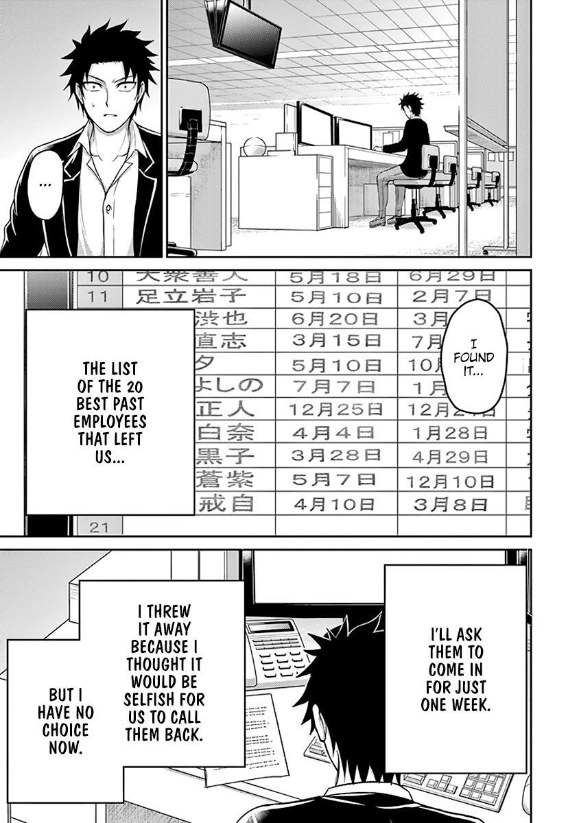 Read 29 to JK Manga Online
