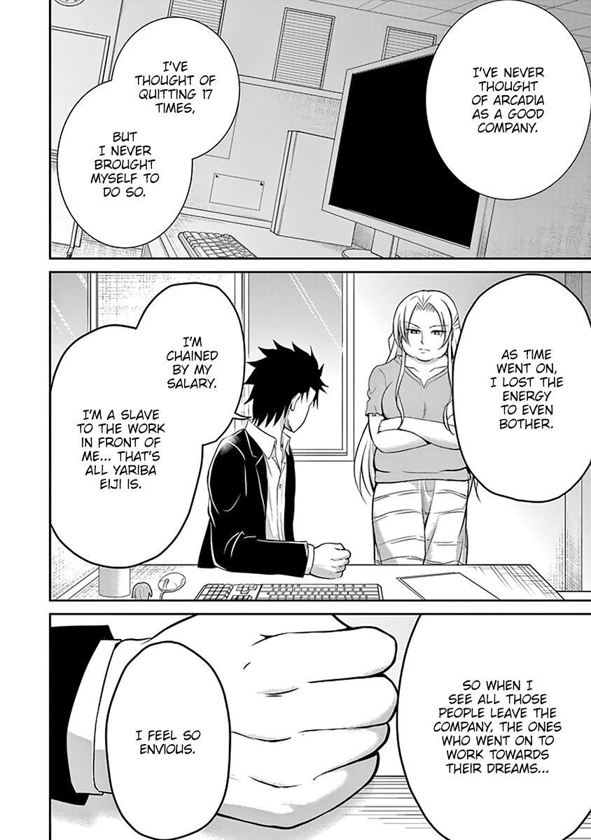 Read 29 to JK Manga Online