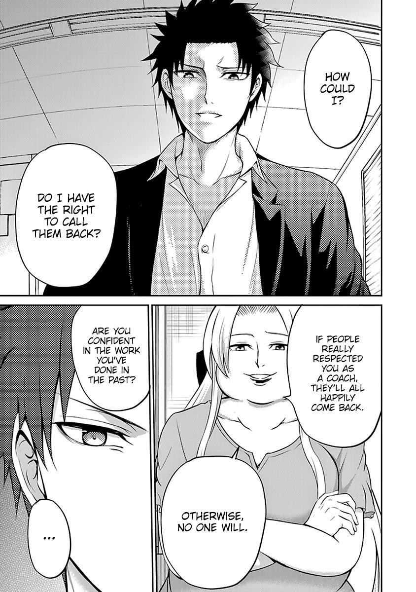 Read 29 to JK Manga Online