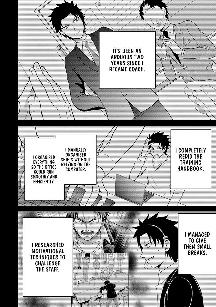 Read 29 to JK Manga Online