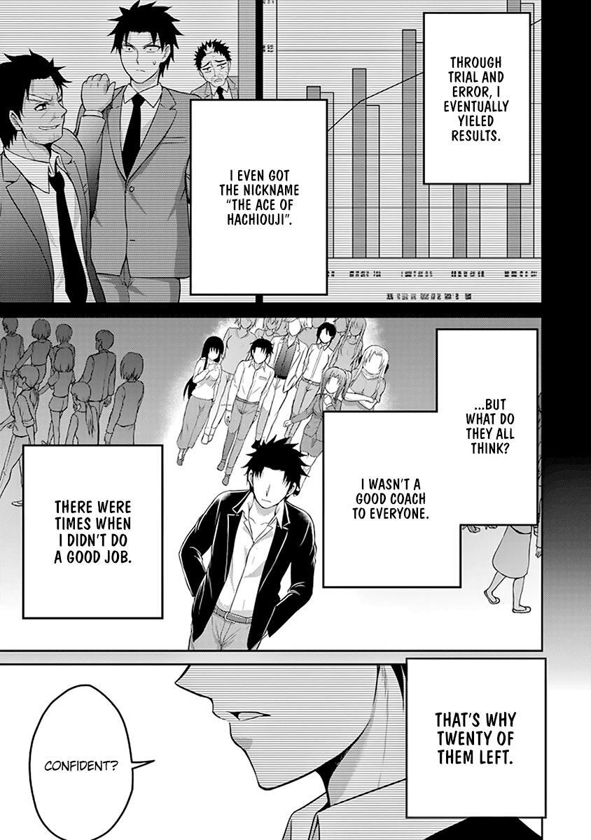 Read 29 to JK Manga Online