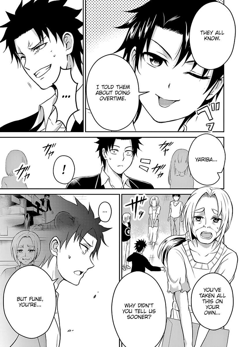 Read 29 to JK Manga Online