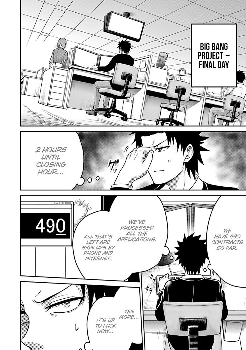 Read 29 to JK Manga Online