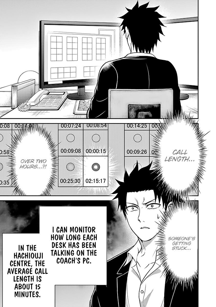 Read 29 to JK Manga Online