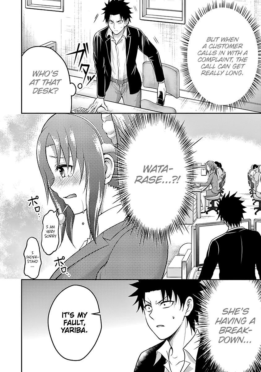 Read 29 to JK Manga Online