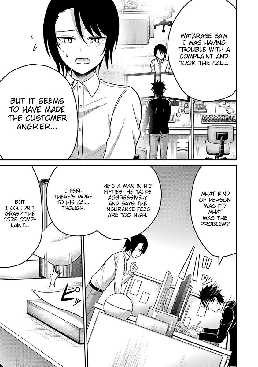 Read 29 to JK Manga Online